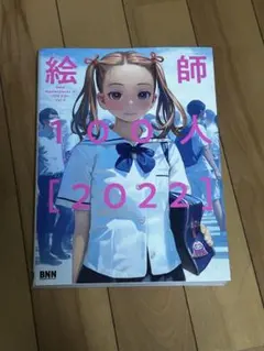 T様 リクエスト 2点 まとめ商品 - メルカリ