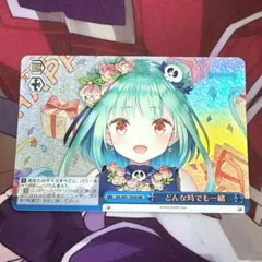 ヴァイス　救済の輪廻　RRR 4枚 デート・ア・ライブ ヴァイスシュヴァルツ 救済の輪廻 RRR