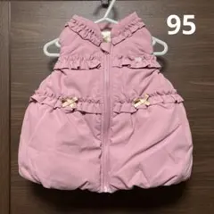 キムラタン ビケットクラブ 中綿ベスト 95