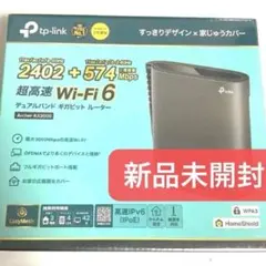 tp-link AX3000 ルーター&RE500X中継機セット - メルカリ