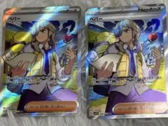 ポケカ　ペパー SR