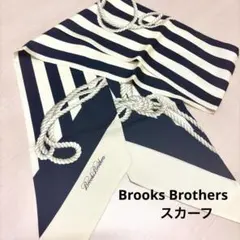 【未使用級】ブルックスブラザーズ シルクスカーフ ロープ柄 紺×白 マリン