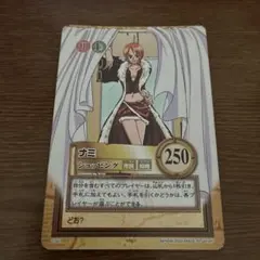 ワンピース ハイパーバトル カードダス ナミ　C296 ファッションショー 希少】ワンピース カードダスハイパーバトル ナミ C296 ファッション