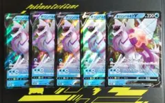 【5枚】オリジンパルキア V RR