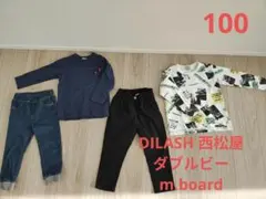 ロンT　長ズボン　４枚セット