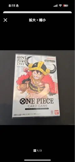 ONE PIECE CARD GAME プロモ