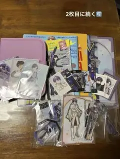 にじさんじ　剣持刀也　まとめ売り