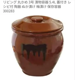 Item thumbnail for item 47644b4a-9eab-4e14-a61c-6ae0f1a35095