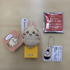 ちいかわ うさぎ　ぬいぐるみバッジ　松屋 オリジナル食券キーホルダー　2点セット