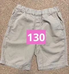 【記名なし】ユニクロ キッズ 130 チノハーフパンツ ベージュ 綿100%