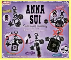 アナスイ ANNA SUI コスメマスコットコレクション