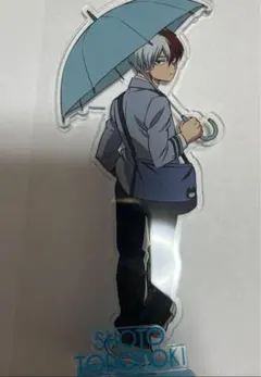 ヒロアカ 轟焦凍 雨の日 アクリルスタンド