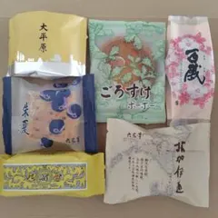 六花亭 大平原 マルセイバターケーキ 百歳 北加伊道 ブルーベリーパイ ごろすけのサムネイル