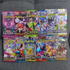 2026年最新】絶版 ポケカの人気アイテム - メルカリ