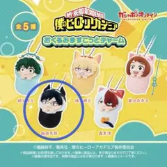 ヒロアカ おくるみますこっと 飯田 新品❣