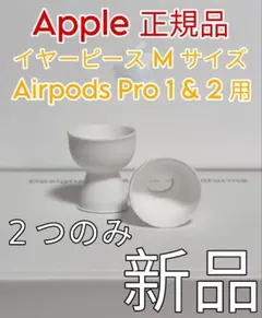 2025年最新】apple airpods 第1世代 両耳 セットの人気アイテム - メルカリ