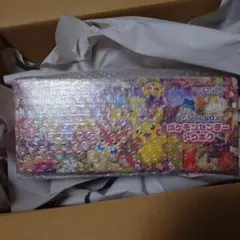 スペシャルボックス
