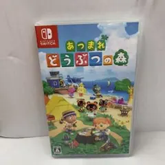 あつまれ どうぶつの森 Nintendo Switch