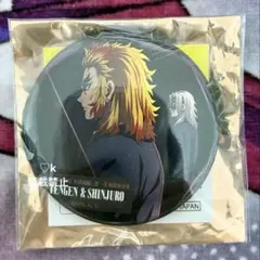 鬼滅の刃 無限城編 缶バッジ 煉獄槇寿郎 宇髄天元