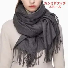 ストール 大判 パシュミナ