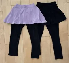 【エバークローゼット】　スカッツ　ブラック　パープル　110 2点セット