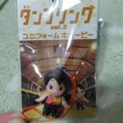 舞台 タンブリング vol.2 ユニフォームキューピー