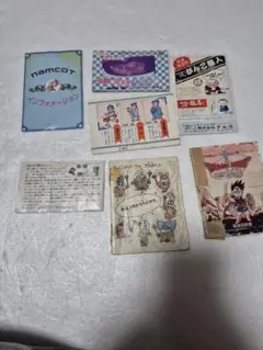 ファミコン　説明書　状態難