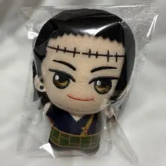 夏油傑　ちびぐるみ