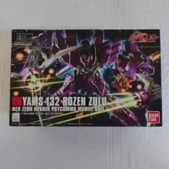 HG ローゼン・ズール YAMS-132 ガンプラ 1/144のサムネイル