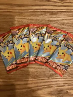 ポケモンカード マクドナルド ハッピーセット プロモカード 5パック 未開封