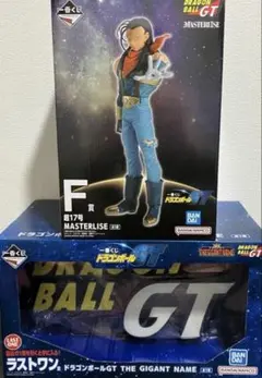 一番くじ ドラゴンボールGT F賞 ラストワン賞 H賞I賞コンプリート