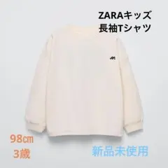 新品未使用★ZARAキッズ　長袖　ロンT
