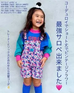 チマジロコーデュロイサロペット、しまむら