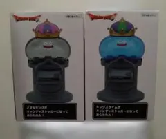 ドラゴンクエストAM　キャンディストッカー　キングスライム＆メタルキング