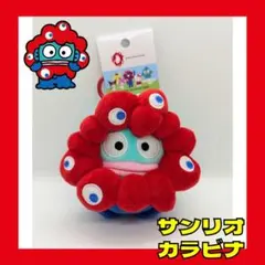【新品】ミャクミャク×サンリオ カラビナ BC ハンギョドン