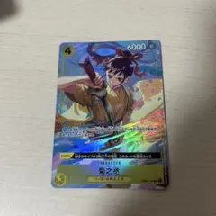 2026年最新】菊之丞 パラレルの人気アイテム - メルカリ