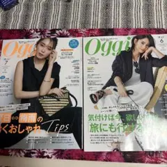 Oggi 2024 6月　7月