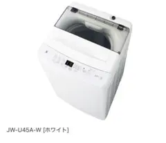 2026年最新】Haier 洗濯機 2023の人気アイテム - メルカリ