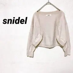 3493T Snidel 長袖針織衫毛衣 米色