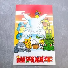 ポケモンカード151 1BOXモンボシュリンク入 - メルカリ