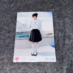 イコラブ 野口衣織 生写真 呪って呪って