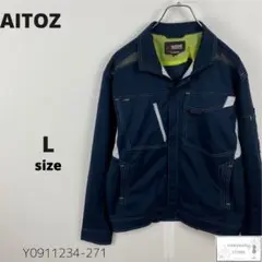 美品 AITOZ アイトス 長袖サマーブルゾン 作業服 ワークウェア ストレッチ