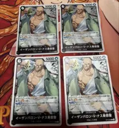 ワンピース カードゲーム イーザンバロン・V・ナス寿郎聖 4枚セット