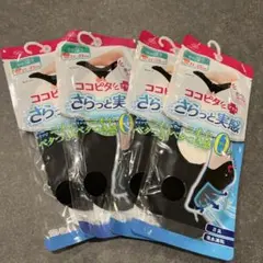 【新品未開封4点セット】ここピタ➕サラッと実感 やや深履き《21-23㎝》