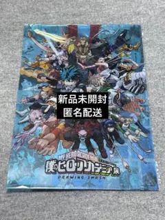 僕のヒーローアカデミア　ヒロアカ展　原画展★KVクリアファイル＆下敷きセット