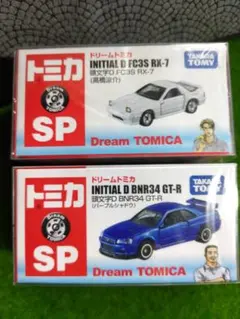 頭文字D トミカ　まとめ売り トミカプレミアムunlimited 12 頭文字D RX－7（高橋