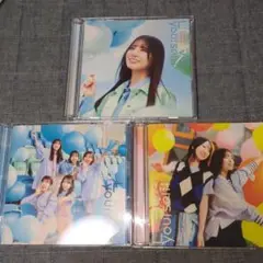 日向坂46　Love yourself!　3枚セット