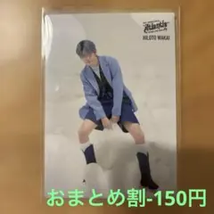 Mrs. GREEN APPLE フォトカ　若井滉斗　アトランティス　038