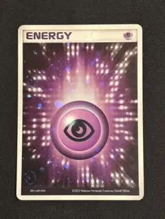 2026年最新】アクマグエネルギーの人気アイテム - メルカリ