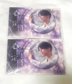 恋と深空　ホムラ　缶バッジ